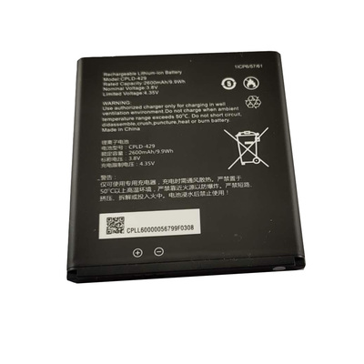 CPLD-429 for Sprint Surf wireless router battery